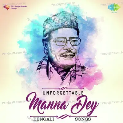 Kaharba Noy Dadra Bajao - Manna Dey album cover 