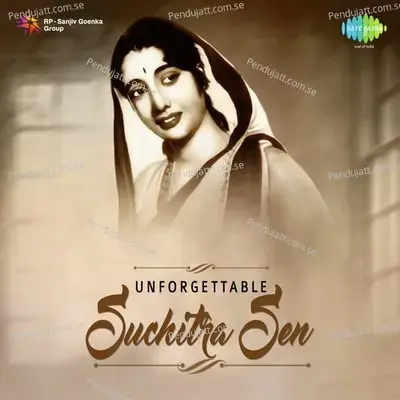 Dustu Hashi Misti Chaoa - Stereo - Sandhya Mukherjee album cover 