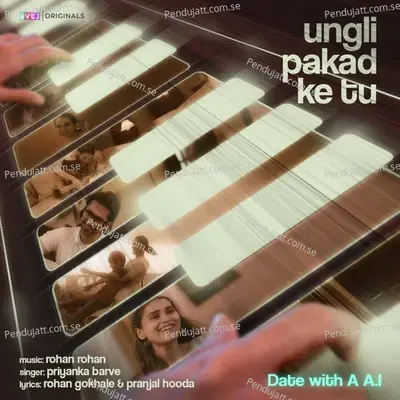 Ungli Pakad Ke Tu - Rohan Rohan album cover 