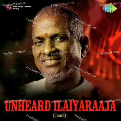 Oru Vaanavil - P. Jayachandran album cover 