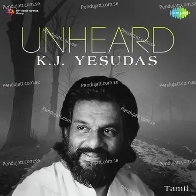 Then Nila Varum Sollithan Tharum Sugam - K.J. Yesudas album cover 