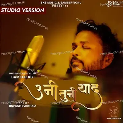 Uni Tuni Yad - Sameer KS album cover 