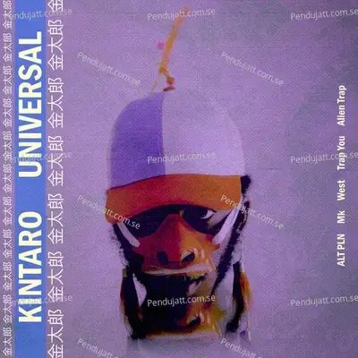 Mk - Kintaró album cover 