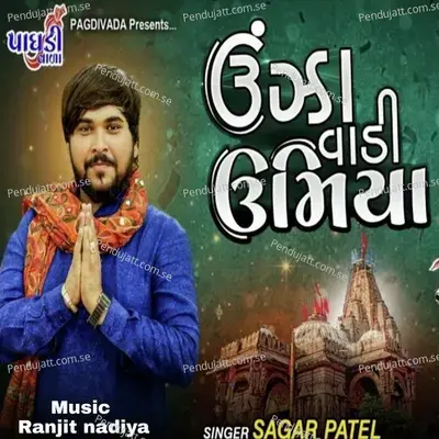 Unjha Vadi Umiya - Sagar Patel album cover 