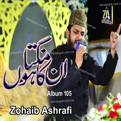 Tu Shah E Khuban - Zohaib Ashrafi album cover 