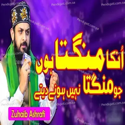 Unka Mangta Hu Jo Mangta - Zohaib Ashrafi album cover 