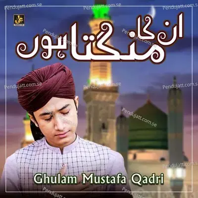 Unka Mangta Hun - Ghulam Mustafa Qadri album cover 