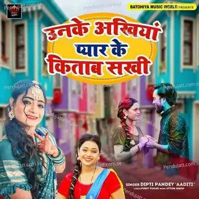 Unke Ankhiyan Pyar Ke Kitab Sakhi - Dipti Pandey Aaditi album cover 