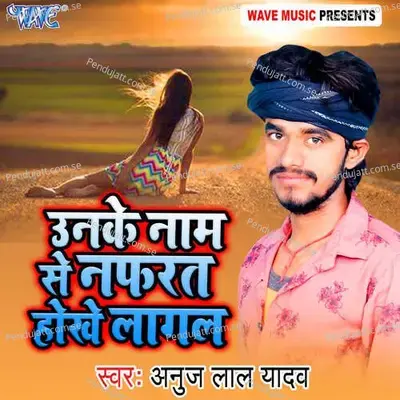 Unke Naam Se Nafrat Hokhe Lagal - Anuj Lal Yadav album cover 