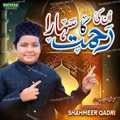 Unki Rehmat Ka - Muhammad Shahmeer Qadri album cover 