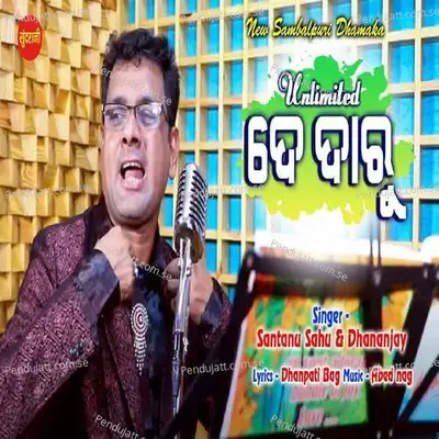 Unlimitade De Daru - Santanu Sahu album cover 