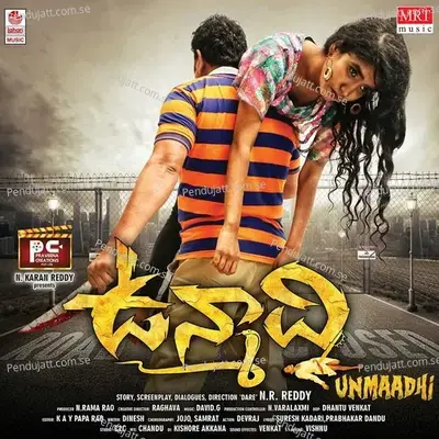 Chilipiga Nuvve - Babji album cover 