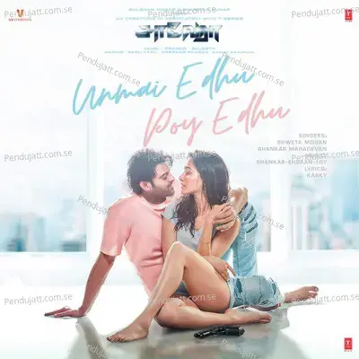 Unmai Edhu Poy Edhu - Shankar Mahadevan album cover 