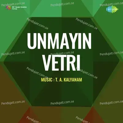 Unmayin Vetri - T. A. Kalyanam cover album