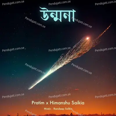 Unmona - Himanshu Saikia album cover 