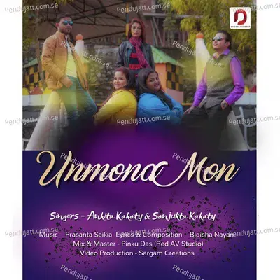 Unmona Mon - Ankita Kakaty album cover 