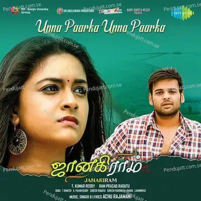 Unna Paarka Unna Paarka - Achu Rajamani album cover 