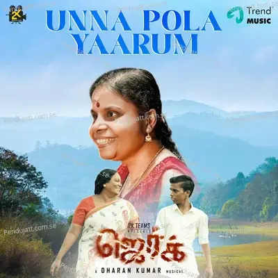 Unna Pola Yaarum - Dharan Kumar album cover 