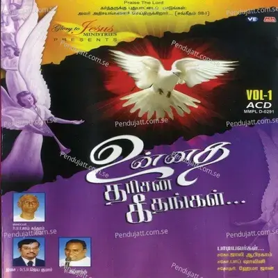 Yesuvukke - Labson Rajkumar album cover 