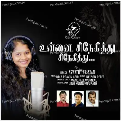 Unnai Snaehithu Snaehithu - Aswathy Vijayan album cover 