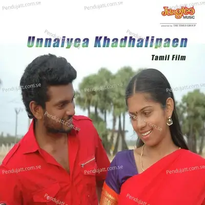 Sarvana Naan Thaanda - Tippu album cover 