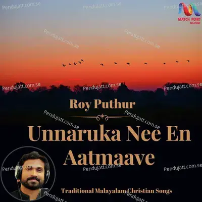 Unnaruka Nee En Aatmaave - Roy Puthur album cover 
