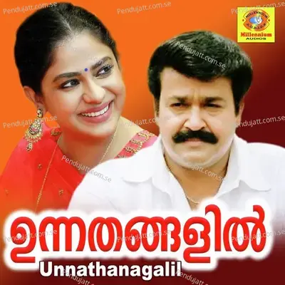 Nakshathrangal Thilangum - Renjini Jose album cover 