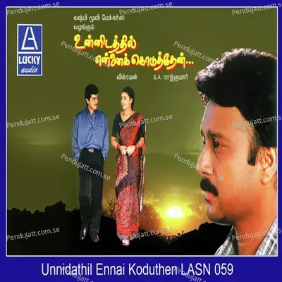 Thottabetta - Vedimuthu album cover 