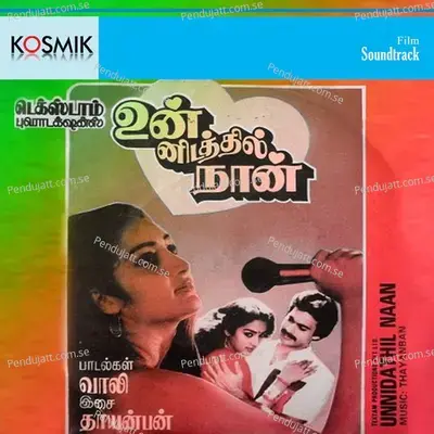 Unnidathil Naan - Thayanban cover album