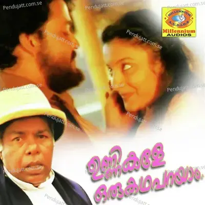 Kananna Cholayil - Krishna Chandran album cover 