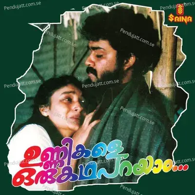 Unnikale Oru Kadha Parayam - Ouseppachan cover album