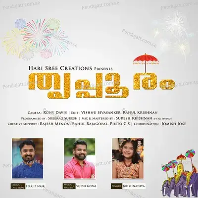 Unnikalkkishtamee Pooram - Vijesh Gopal album cover 