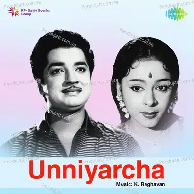 Porinkal Jayamallo - P. Leela album cover 