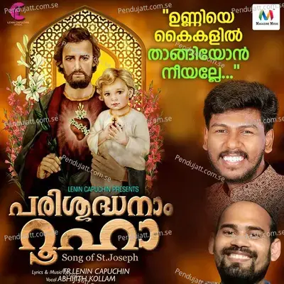 Unniye Kaikalil Thaangiyon - Fr. Lenin Capuchin album cover 