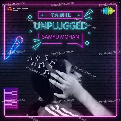 Snehidhane - Samyu Mohan album cover 