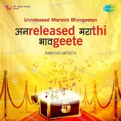 Unreleased Marathi Bhavgeeten - Various Artists cover album