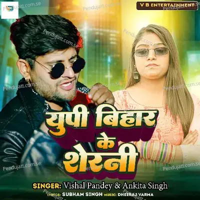 Up Bihar Ke Sherni - Vishal Pandey album cover 