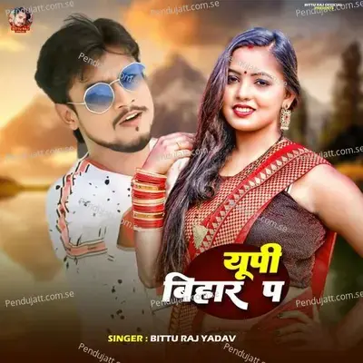 Up Bihar Pa - Bittu Raj Yadav album cover 