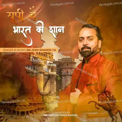 Up Hai Bharat Ki Shaan - Brijesh Shandilya album cover 