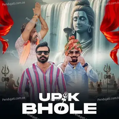 Up K Bhole - Nagendra gujjar album cover 