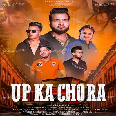 Up Ka Chora - R Rajput album cover 