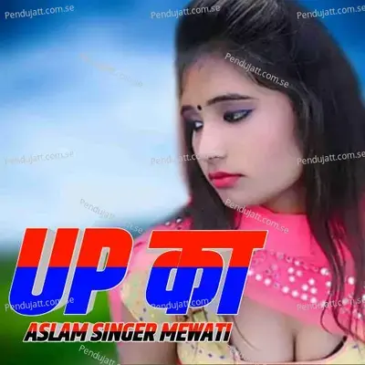 Up Ka - Aslam Singer Mewati album cover 