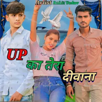 Up Ka Tera Deewana - Ankit Yadav album cover 