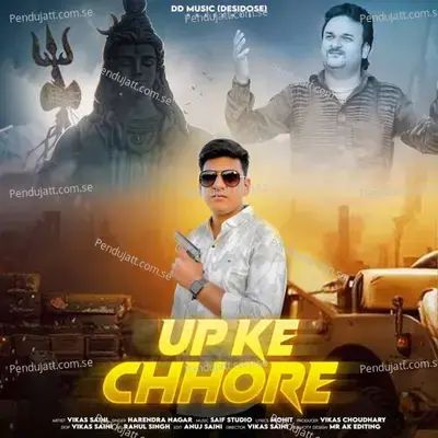 Up Ke Chhore - Harendra Nagar album cover 