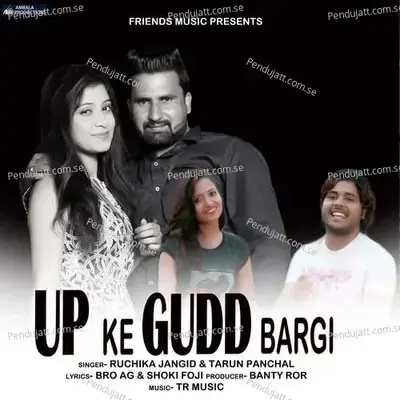 Up Ke Gudd Bargi - Bro AG