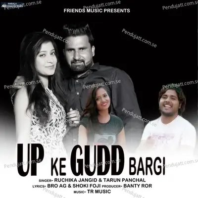 Up Ke Gudd Bargi - Ruchika Jangid album cover 