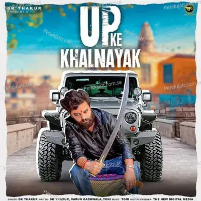 Up Ke Khalnayak - Dk Thakur album cover 