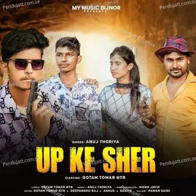 Up Ke Sher - Anuj Thoriya album cover 