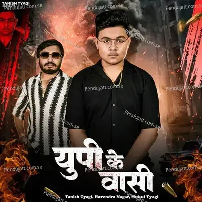 Up Ke Vasi - Tanish Tyagi album cover 