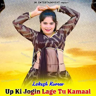 Up Ki Jogin Lage Tu Kamaal - Lokesh Kumar album cover 